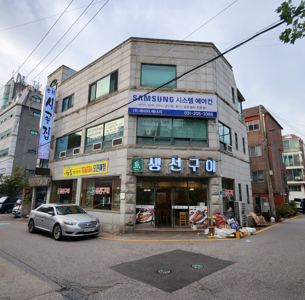 생선구이 맛집 시골집이 이전하였습니다.