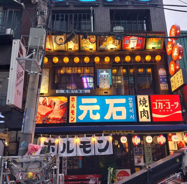 간판
