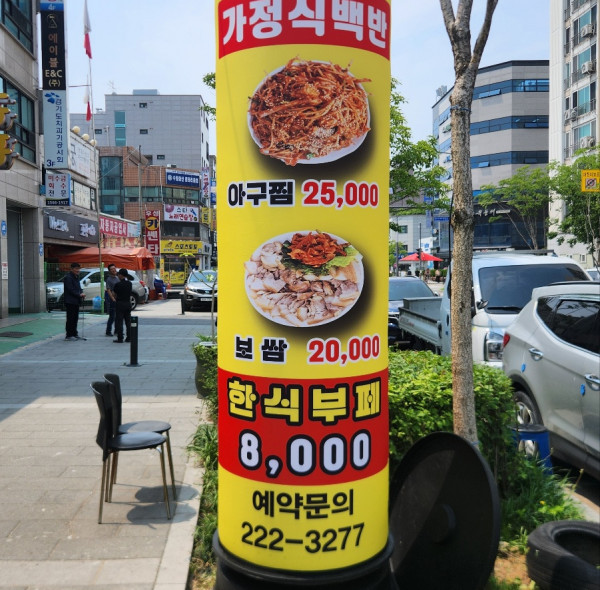 에어탑